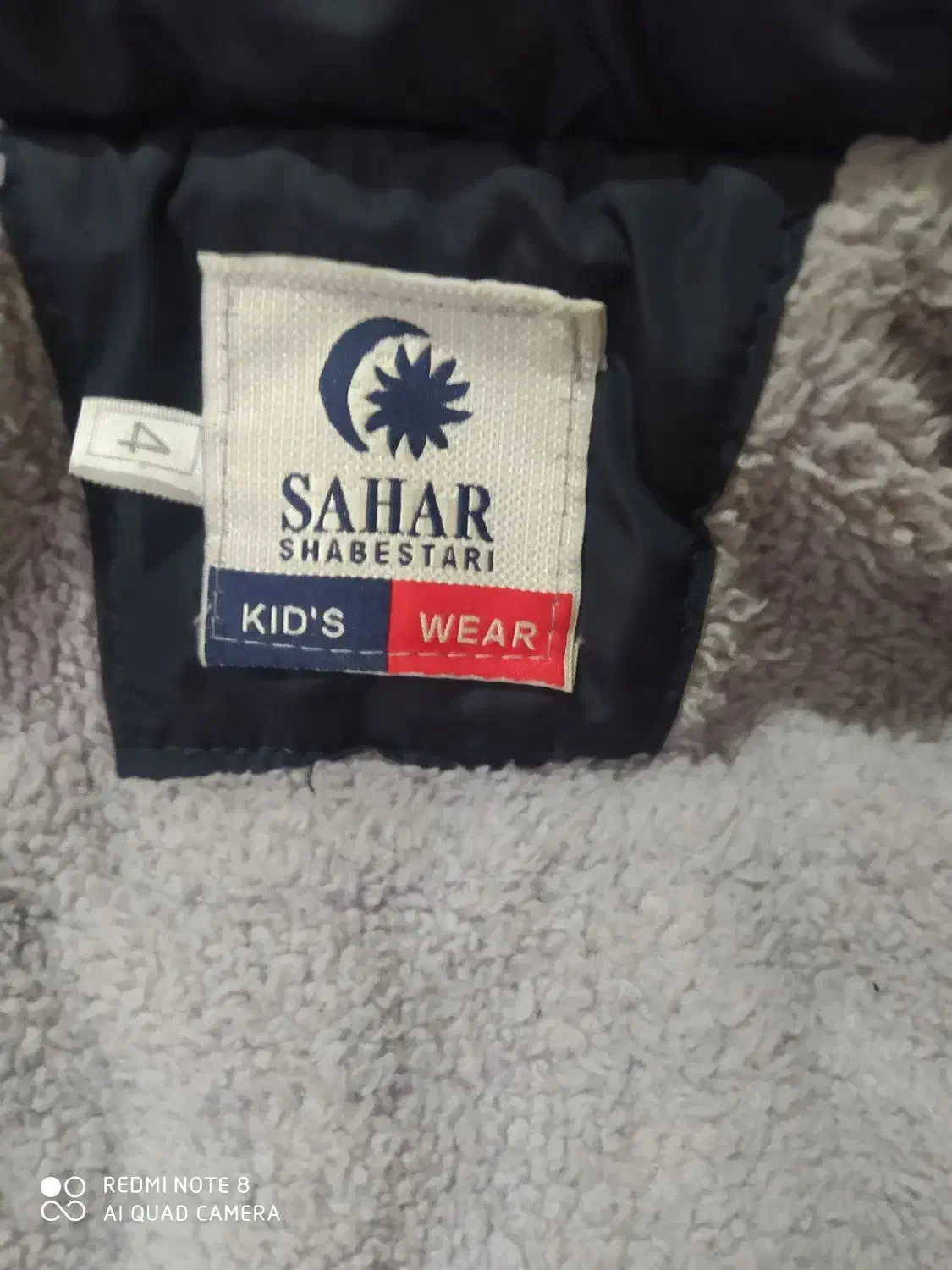 کاپشن|کفش و لباس بچه|شهرکرد, |دیوار