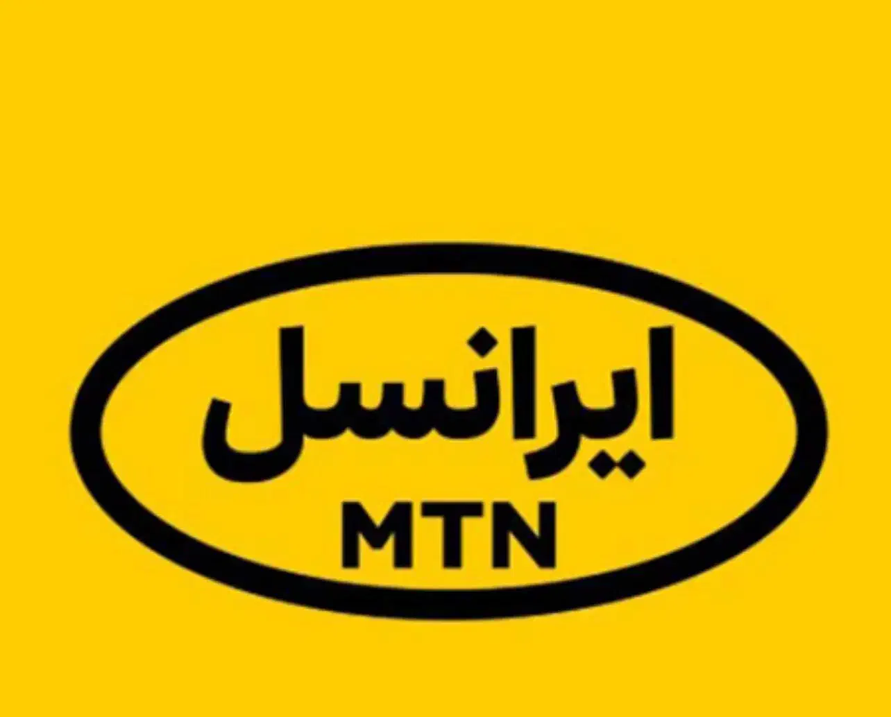 سیمکارت دائمی ایرانسل|سیم‌کارت|قزوین, |دیوار
