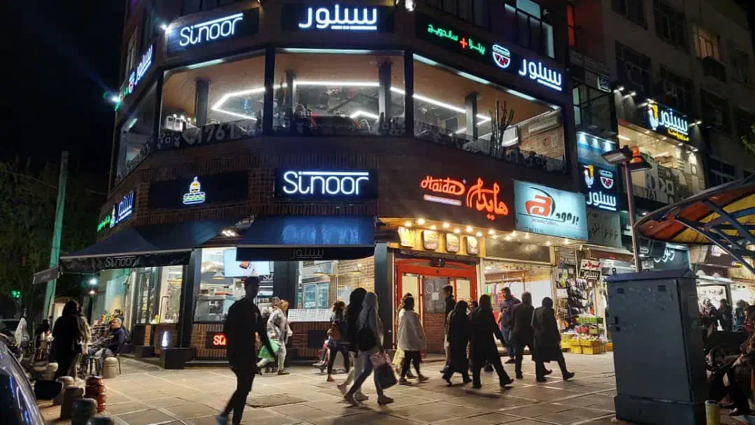 استخدام در فست فود|استخدام خدمات فروشگاه و رستوران|تهران, هفت حوض|دیوار