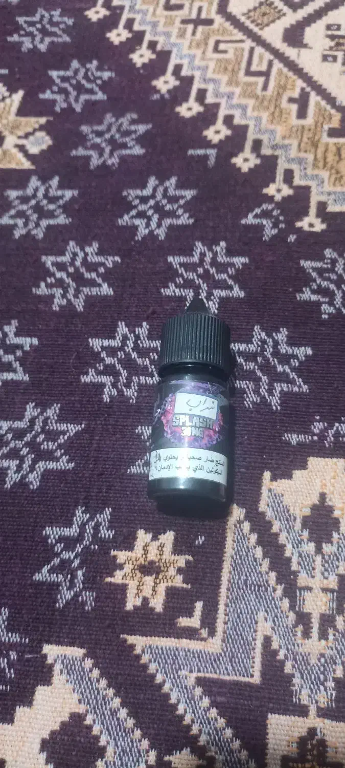 فروش دو عدد سالت و یک عدد جویز|زیورآلات و اکسسوری|بوشهر, |دیوار