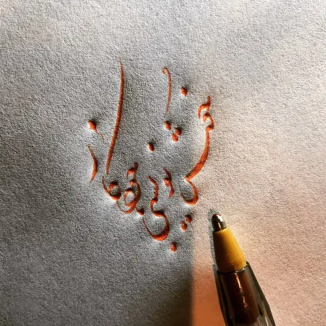 آموزش خوشنویسی|خدمات آموزشی|شیراز, شریف‌آباد|دیوار