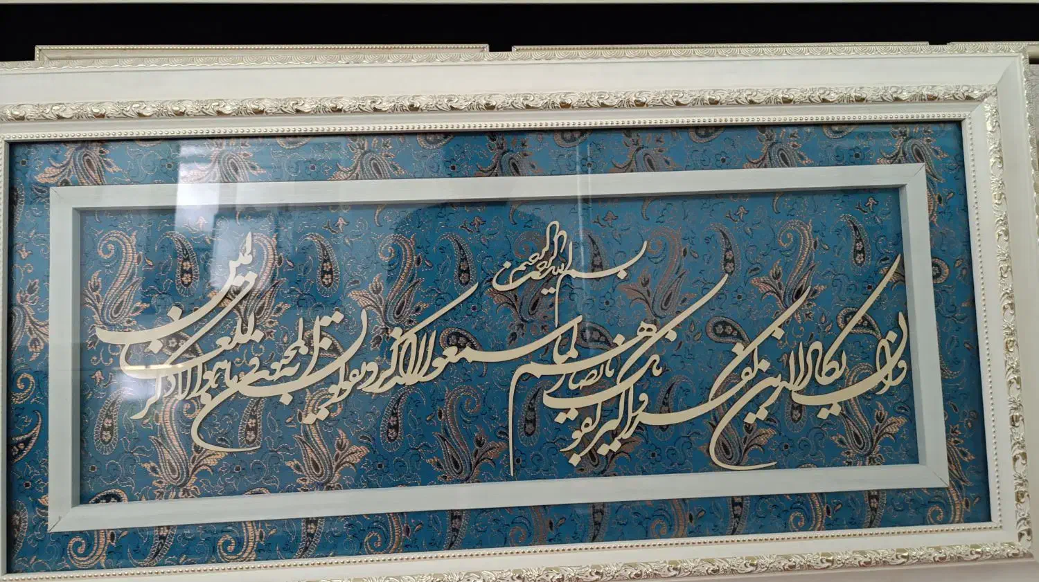 تابلو دیواری|تابلو، نقاشی، عکس|لردگان, |دیوار