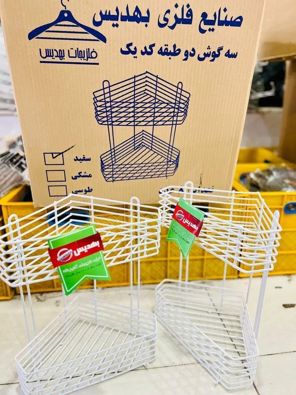 پلاسکو قدمی|ظروف نگهدارنده، پلاستیکی، یکبارمصرف|نورآباد, |دیوار