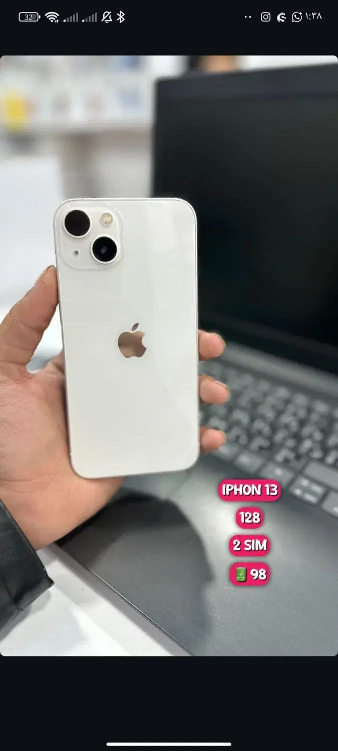 فروش نقدی و اقساطی آیفون|موبایل|بم, |دیوار