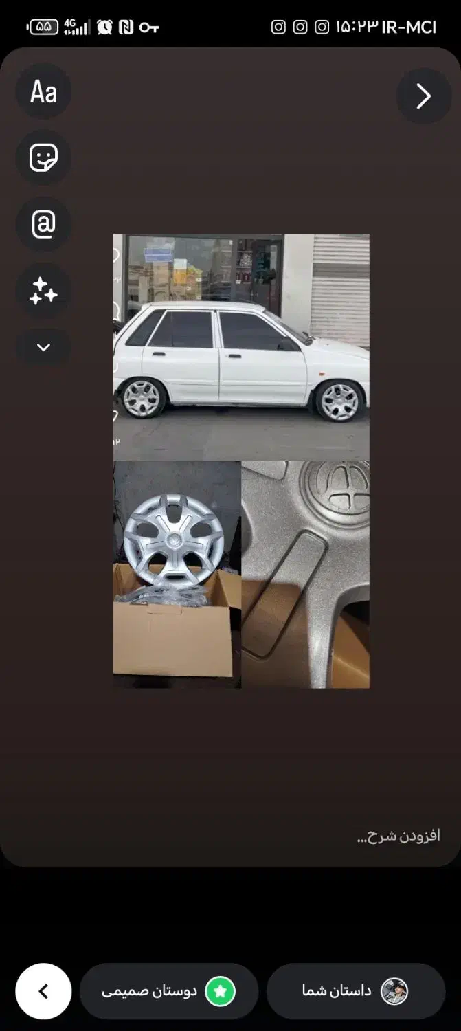 نو نو|عمده‌فروشی|خواف, |دیوار