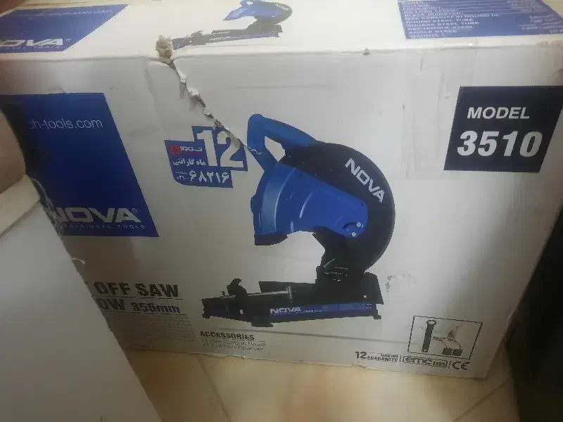 پروفیل بر|ابزارآلات|سمنان, |دیوار