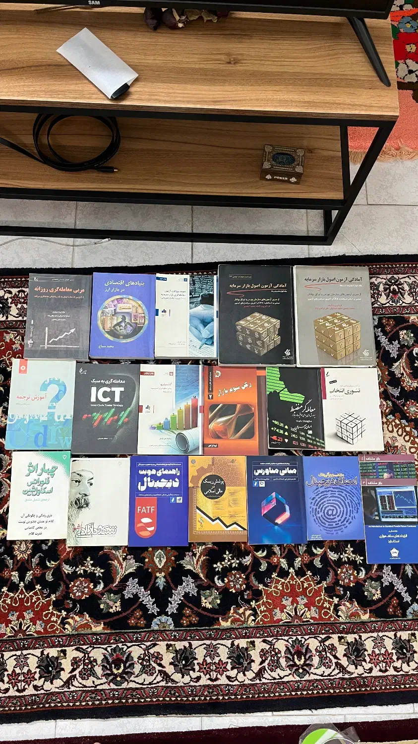 معامله گری به سبک ICt|کتاب و مجله آموزشی|تهران, هلال احمر|دیوار