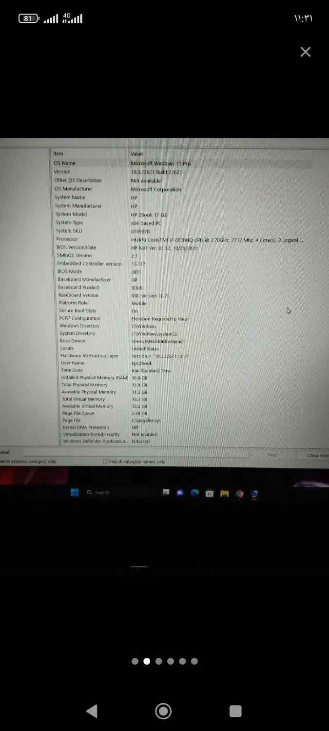 لپ تاب zbook|رایانه همراه|سنندج, |دیوار
