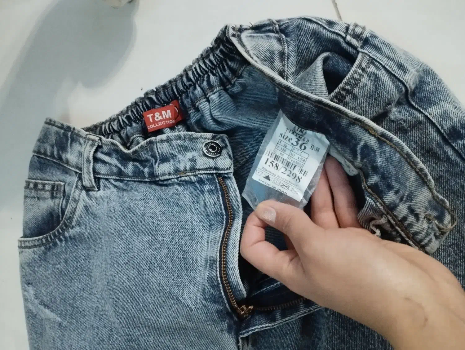 شلوارلی جین|لباس|تبریز, |دیوار