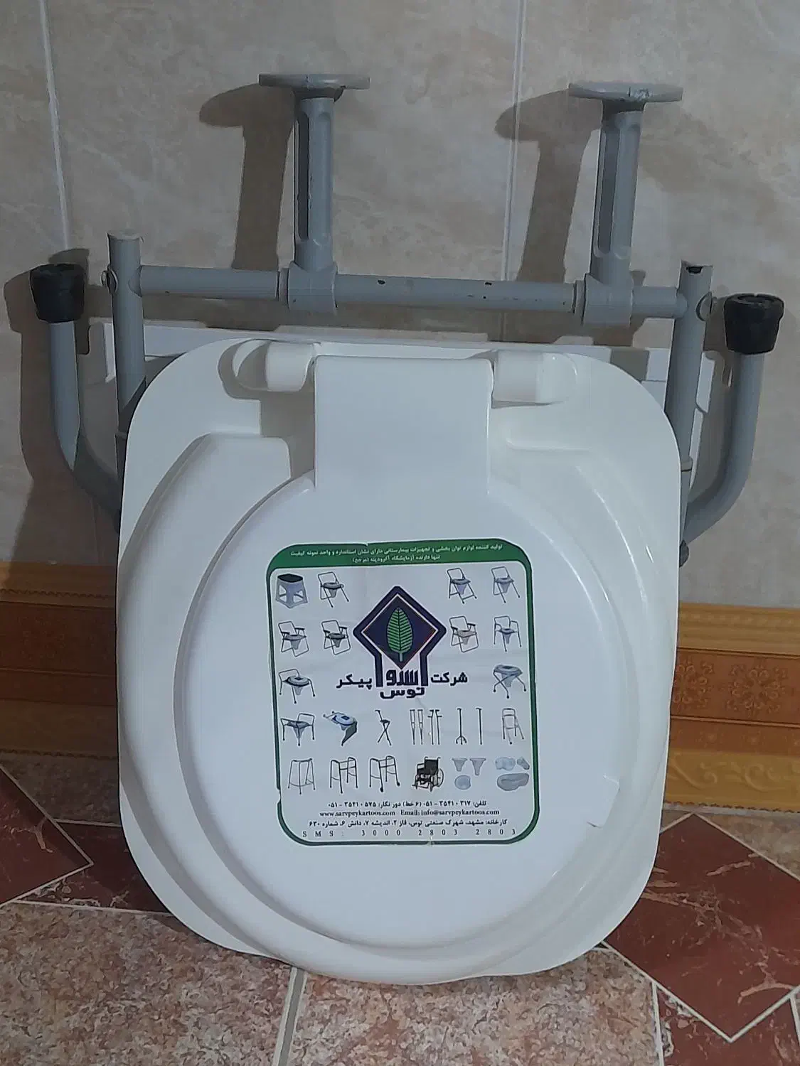 دستشویی فرنگی قابل نصب روی دیوار|لوازم سرویس بهداشتی|بیرجند, |دیوار