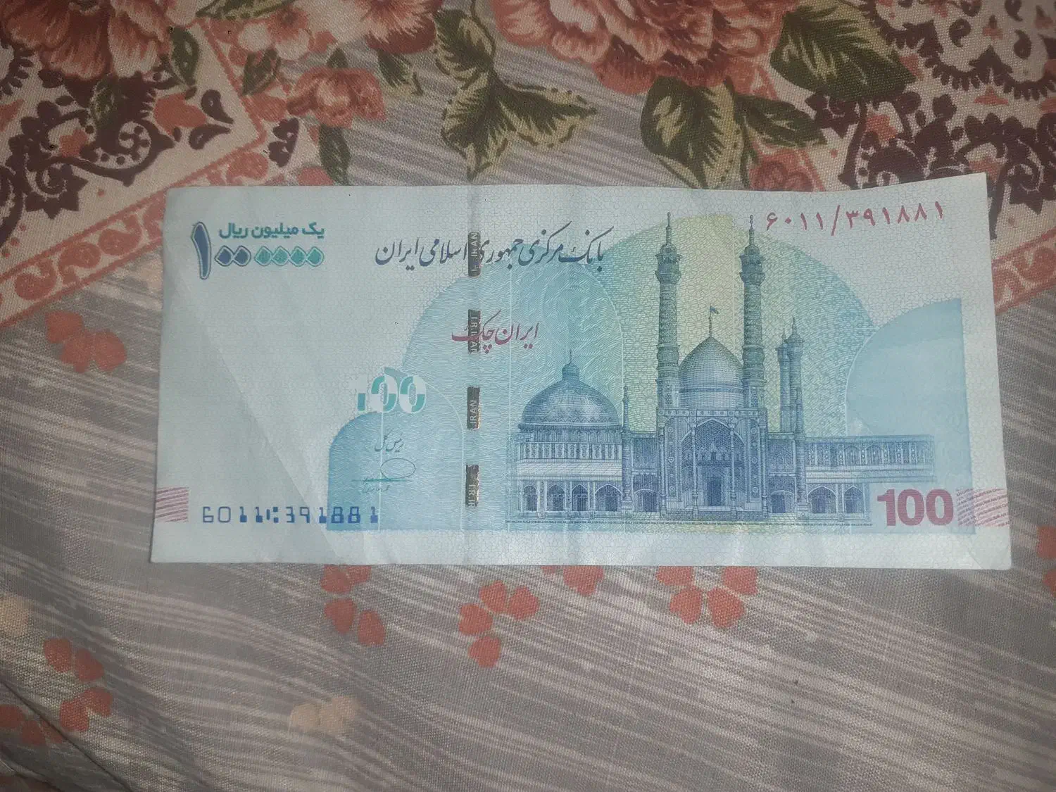 اسکناس ۱۰۰ تومانی ارور eror|کلکسیون سکه، تمبر، اسکناس|قم, کیوانفر|دیوار