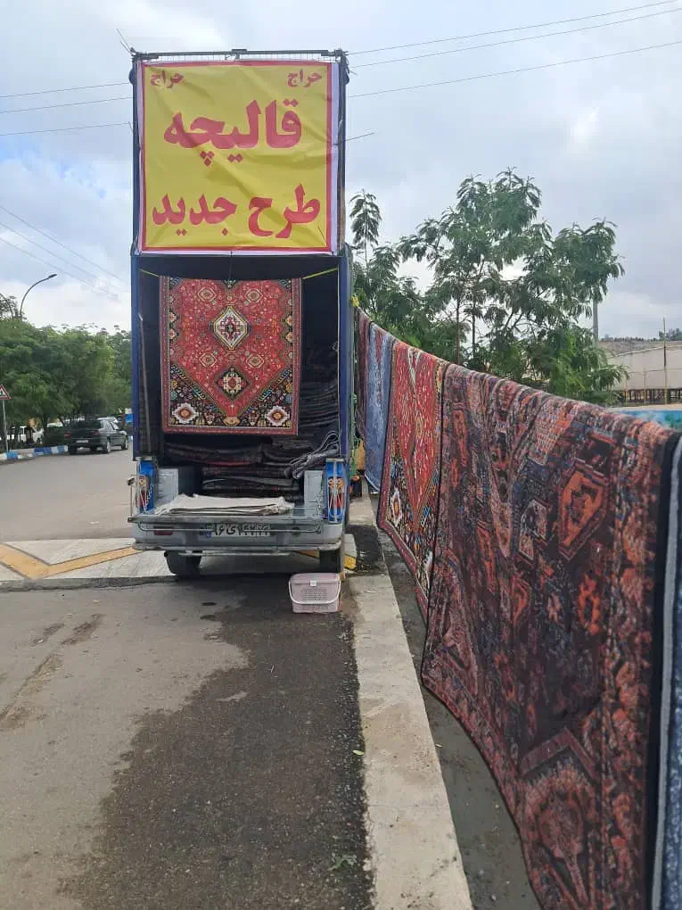 فروشی|فرش|ایذه, |دیوار