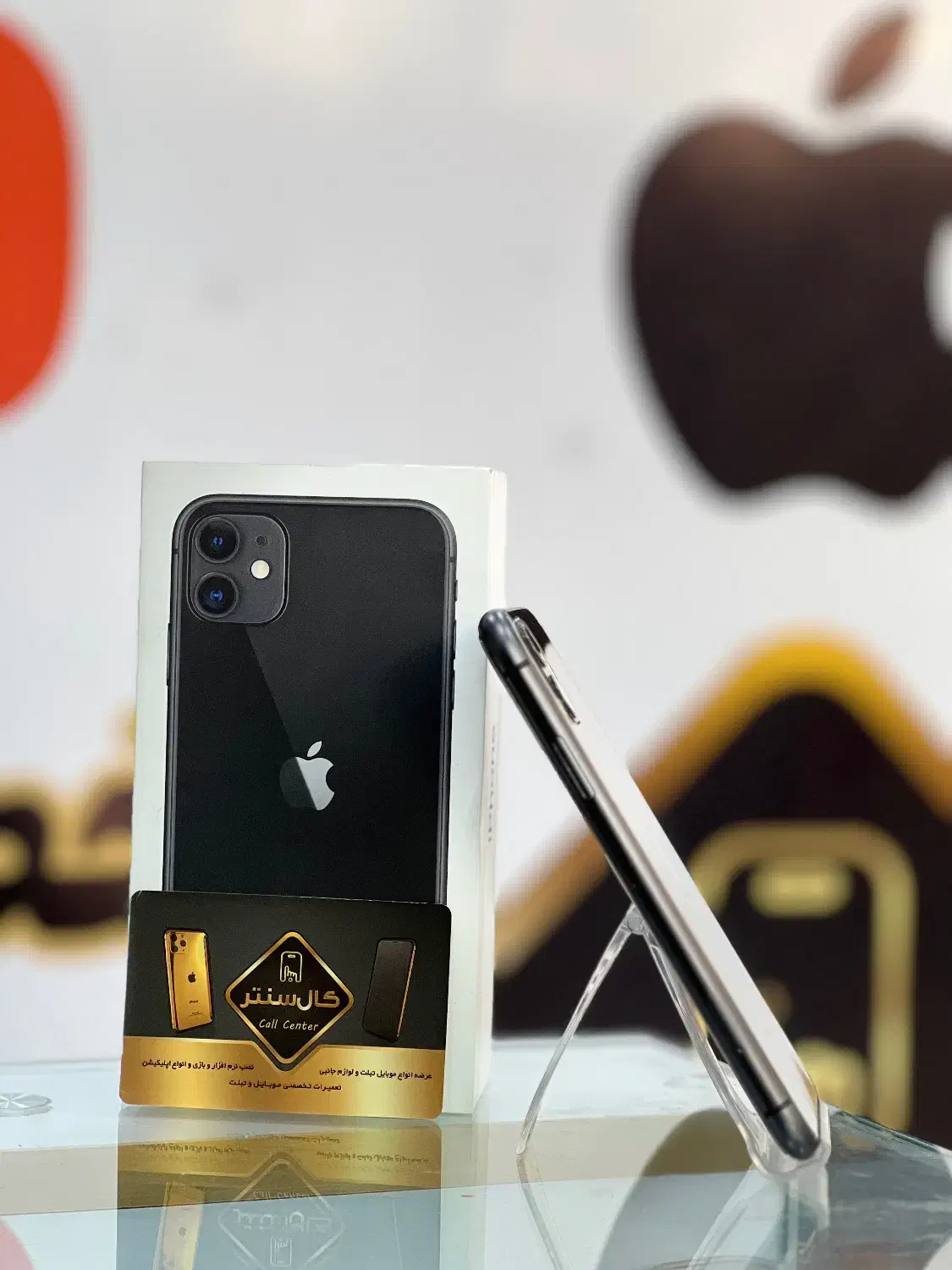 کال سنتر Apple IPhone 11 (128-CH)|موبایل|اسلام‌شهر, زرافشان|دیوار