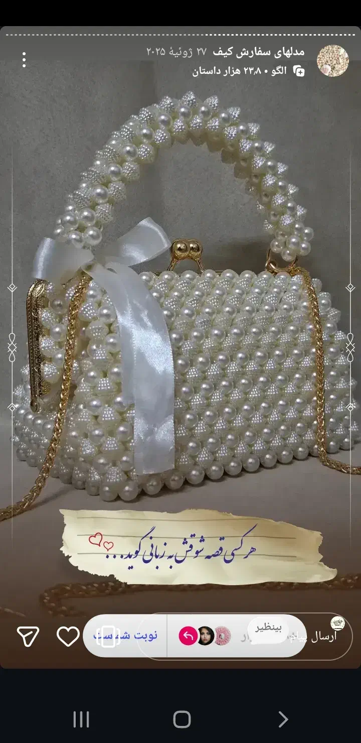 خاص و شیک|کیف، کفش، کمربند|تهران, مشیریه|دیوار