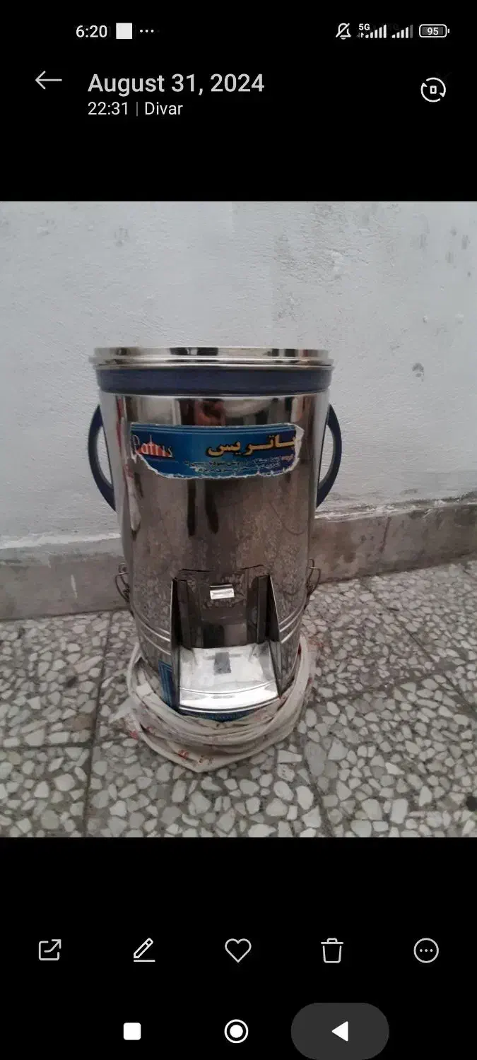 سبزی خردکن|خردکن، آسیاب، غذاساز|تهران, صادقیه|دیوار