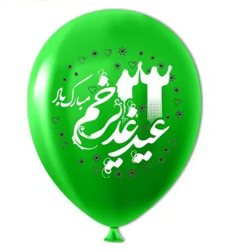 فروش و چاپ اختصاصی بادکنک بدون واسطه|خدمات رایانه‌ای و موبایل|اصفهان, هزارجریب|دیوار