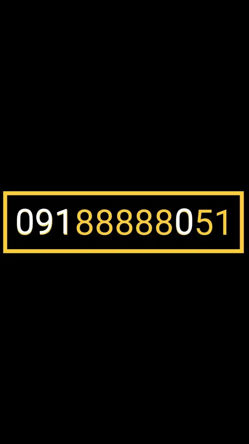 سیمکارت رند طلایی 09188888051|سیمکارت|سنندج, |دیوار