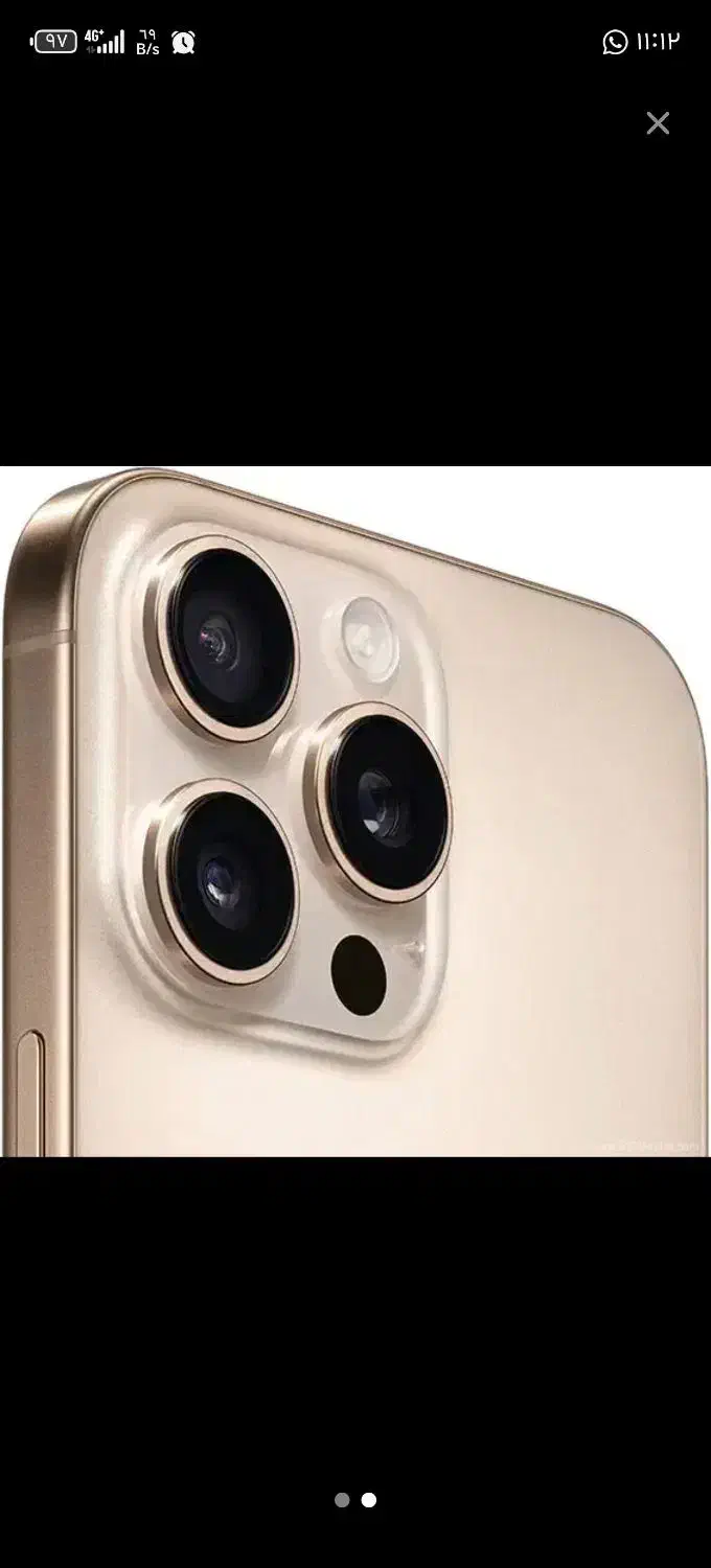iPhone 16 pro max|موبایل|مشهد, تلگرد|دیوار
