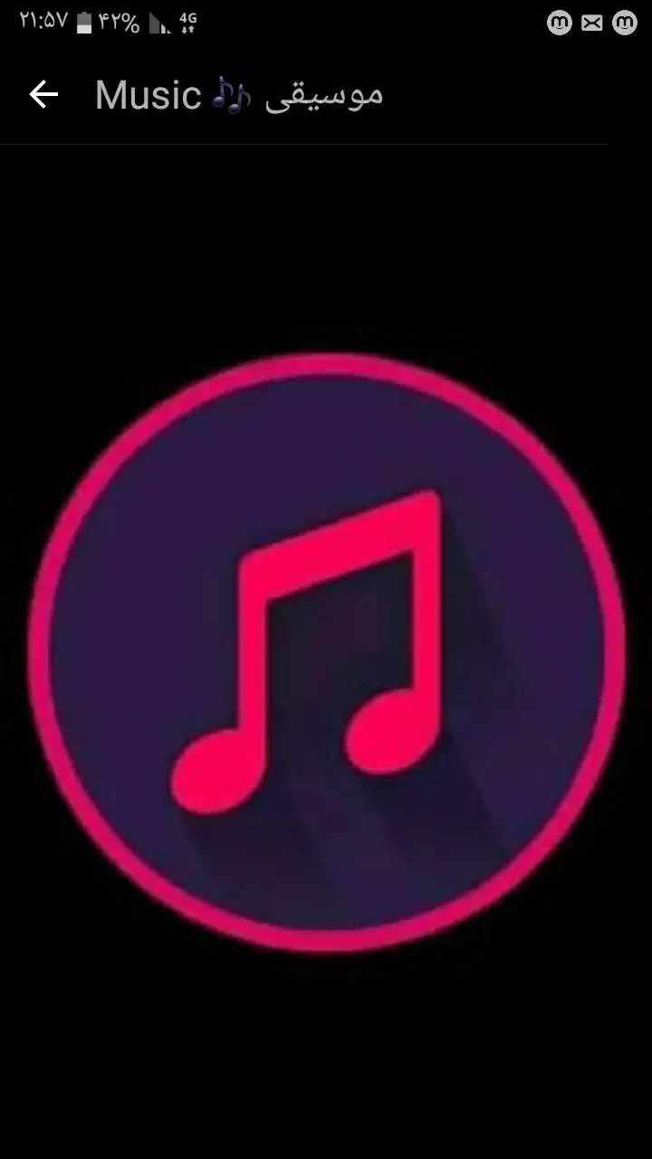 سیستم صوت|صوتی و تصویری|اهواز, کوی ملی راه|دیوار