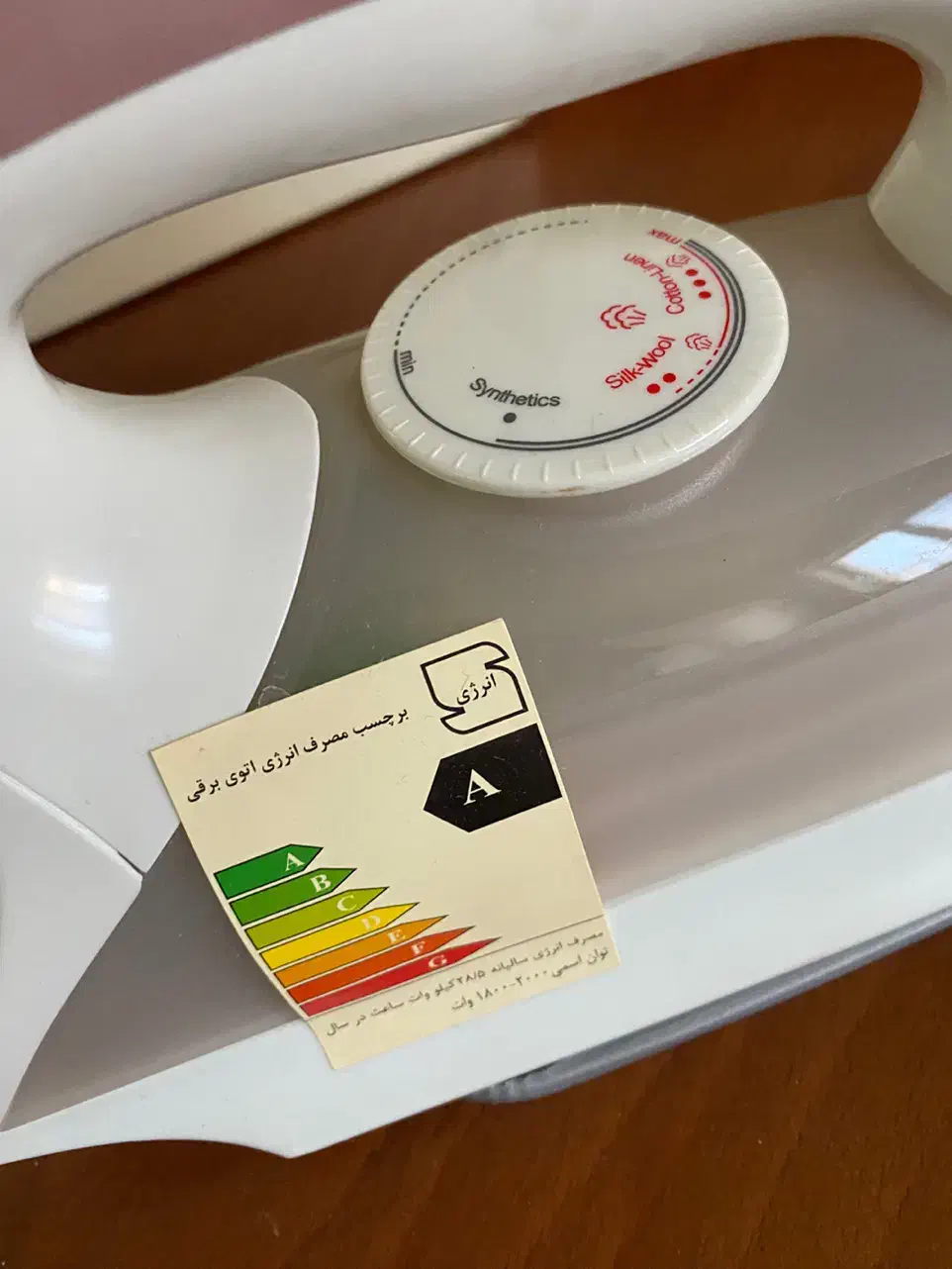 اتو بخار لباس|اتو و لوازم اتو|اردبیل, |دیوار