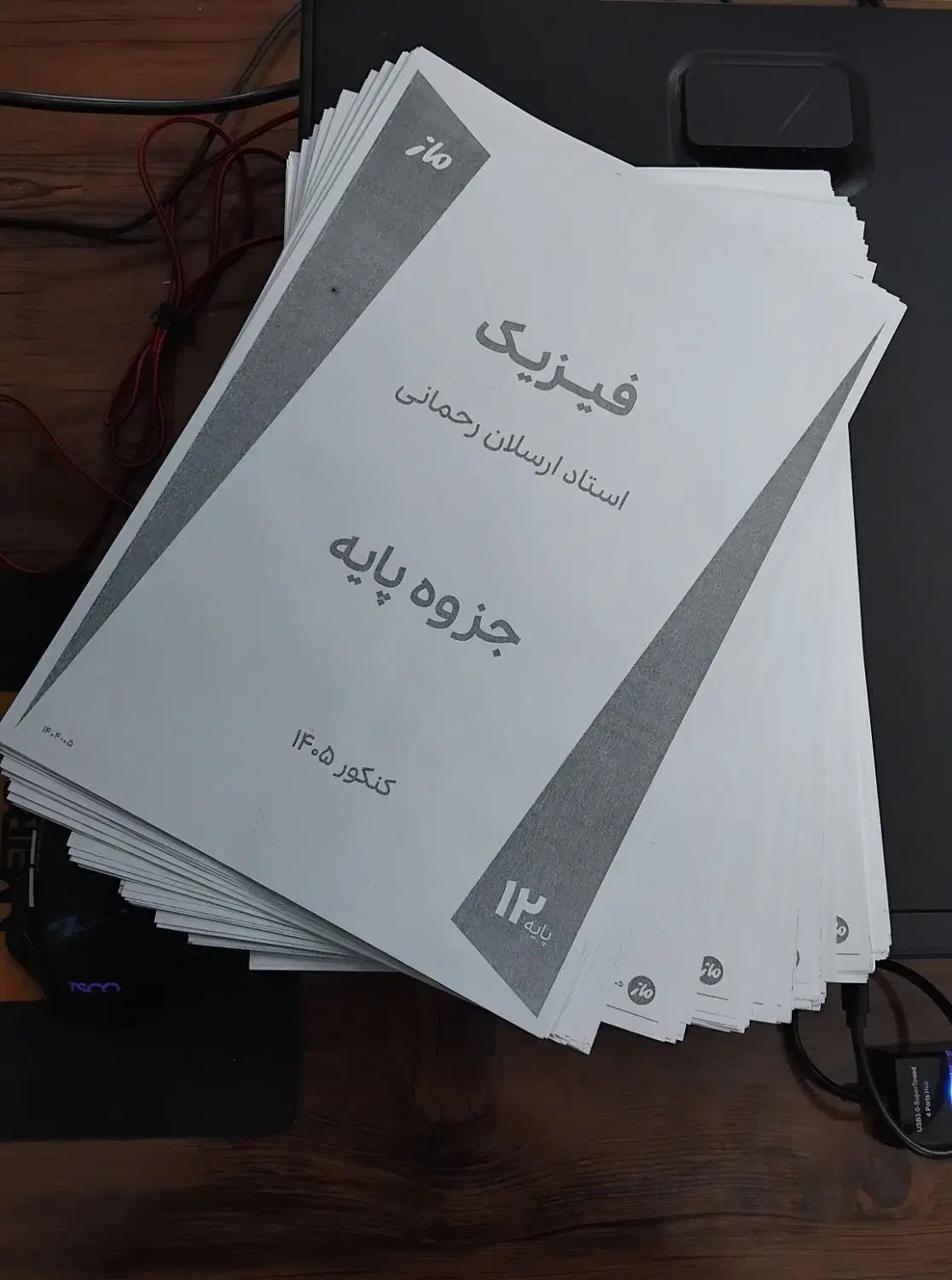 چاپ جزوه ارزان و سریع با ارسال رایگان|خدمات رایانهای و موبایل|اصفهان, عمان سامانی|دیوار