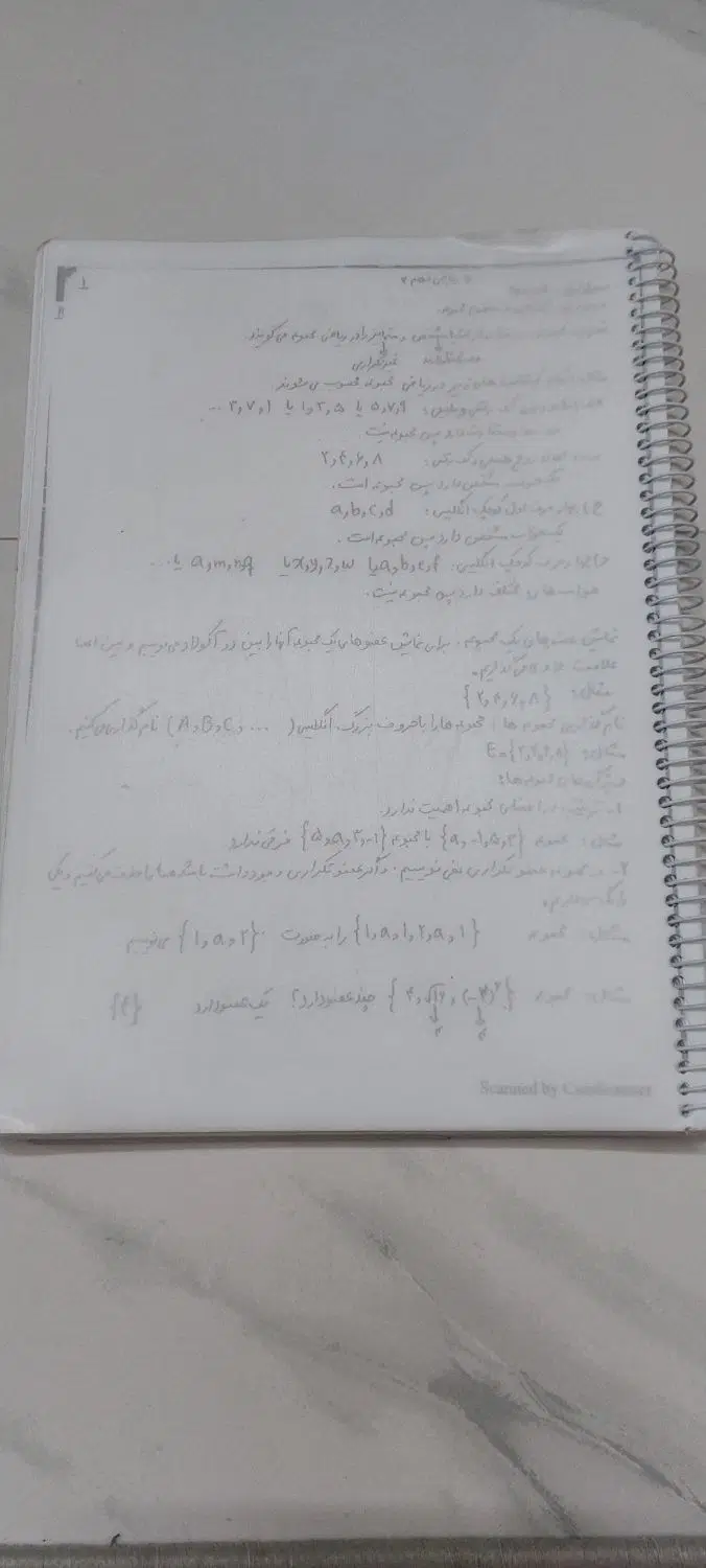 کتاب و جزوه نهم|کتاب و مجله آموزشی|اصفهان, برلیان|دیوار