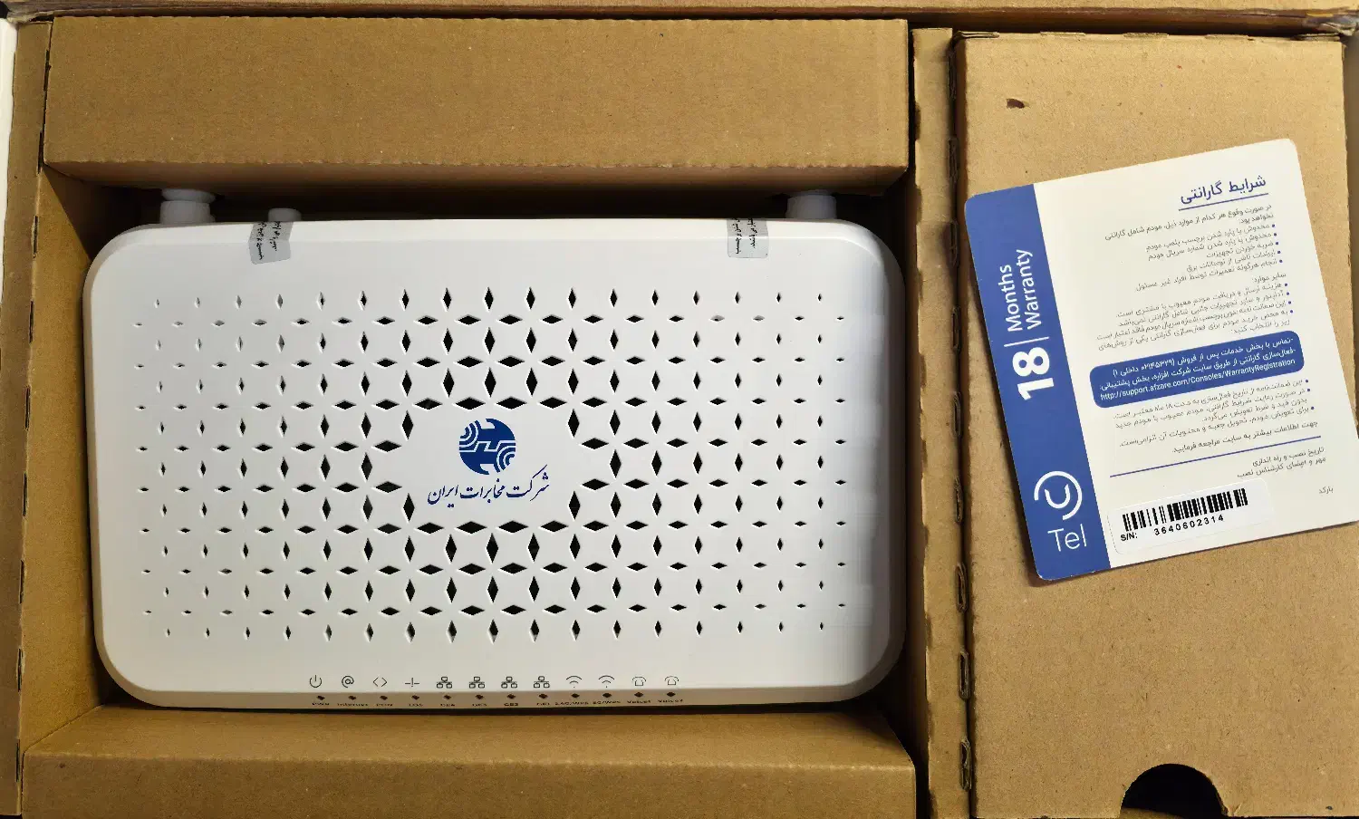 مودم فیبر نوری utel uf5400|مودم و تجهیزات شبکه|قزوین, |دیوار