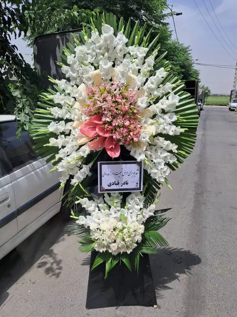 انواع تاج گل ترحیم افتتاحیه (نمایشگاه بین المللی)|خدمات پذیرایی، مراسم|چهاردانگه (تهران), |دیوار