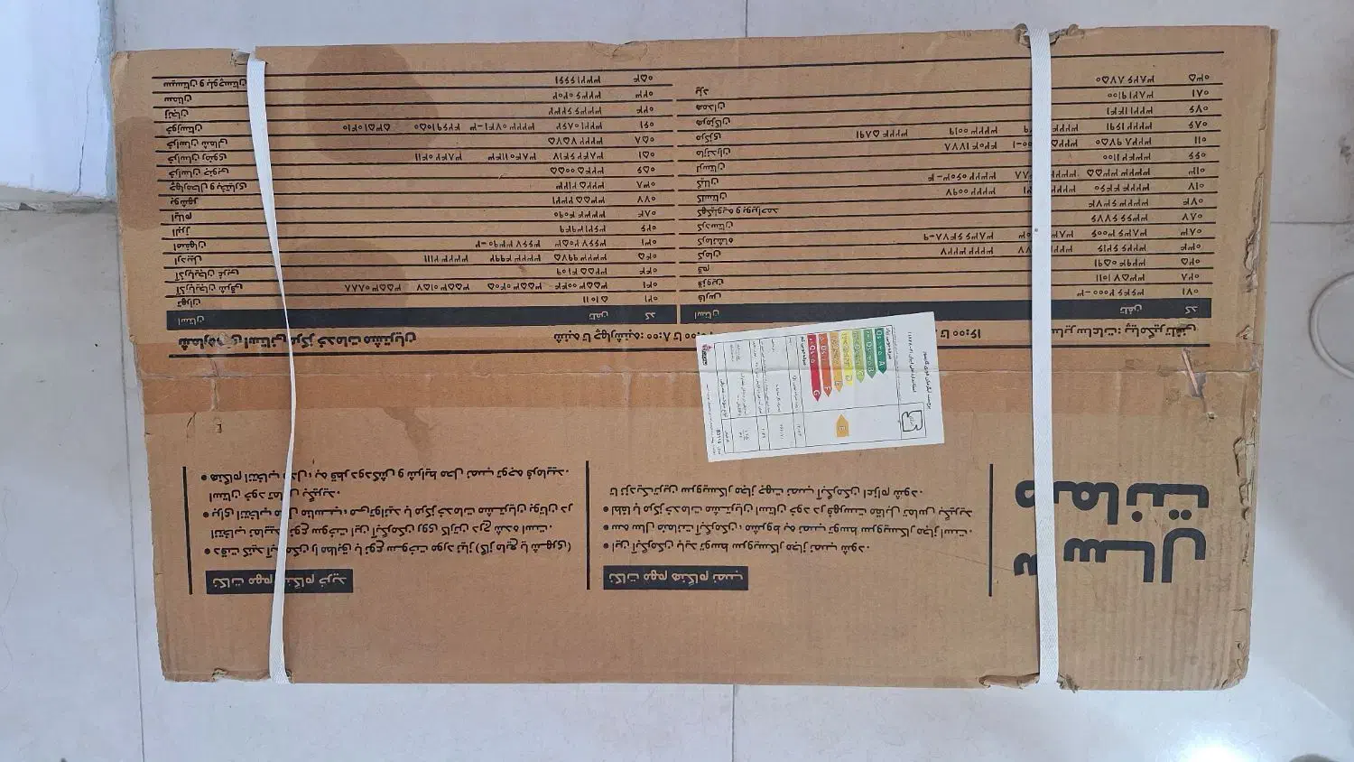 آبگرمکن بوتان B3115  آکبند نو ۵ سال ضمانت|آبگرمکن، پکیج، شوفاژ|تهران, وردآورد|دیوار
