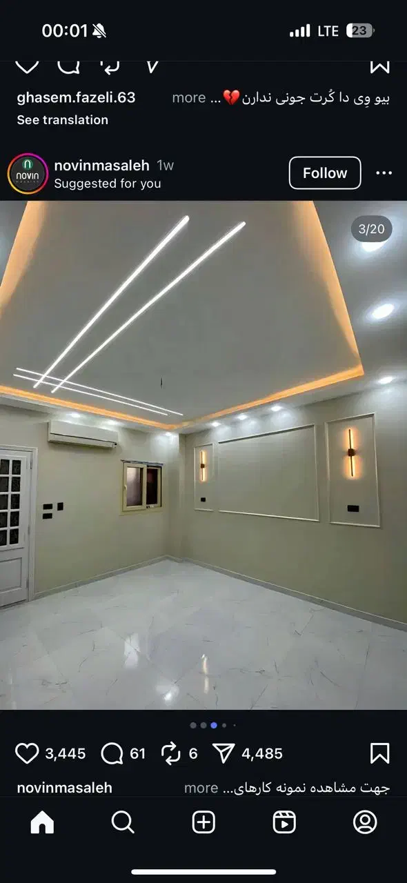 نیازمند شاگرده دکوراسیون|استخدام معماری، عمران و ساختمانی|سیرجان, |دیوار