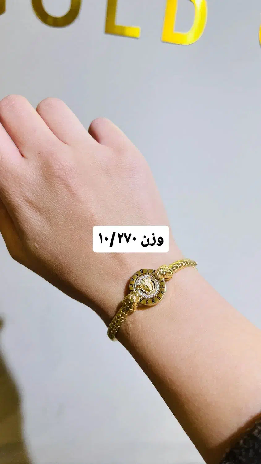 فروش ورساچ و انواع طلا|جواهرات|یاسوج, |دیوار