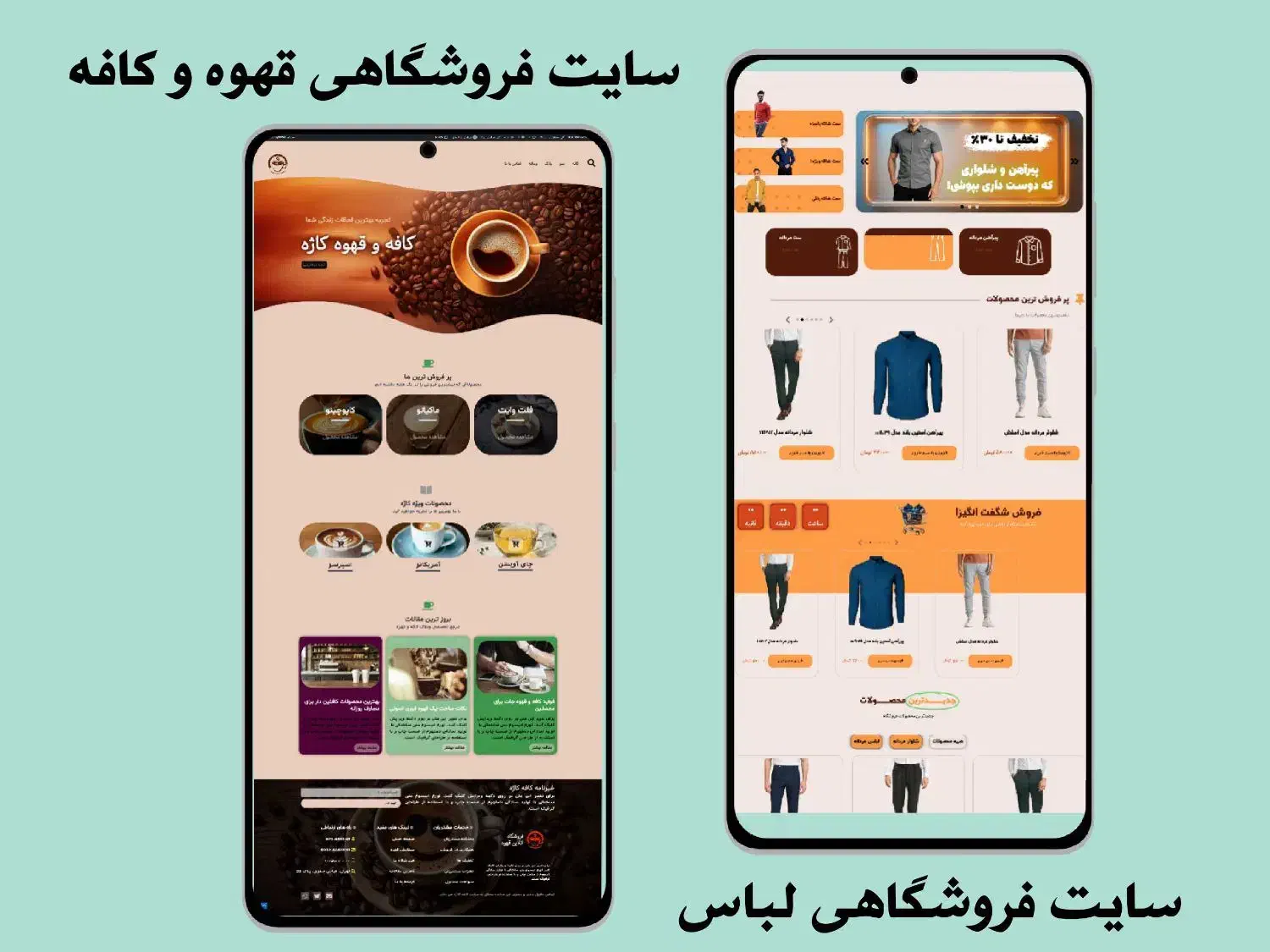 طراحی سایت و سئو و پشتیبانی / مشاوره رایگان|خدمات رایانه‌ای و موبایل|تهران, اکباتان|دیوار