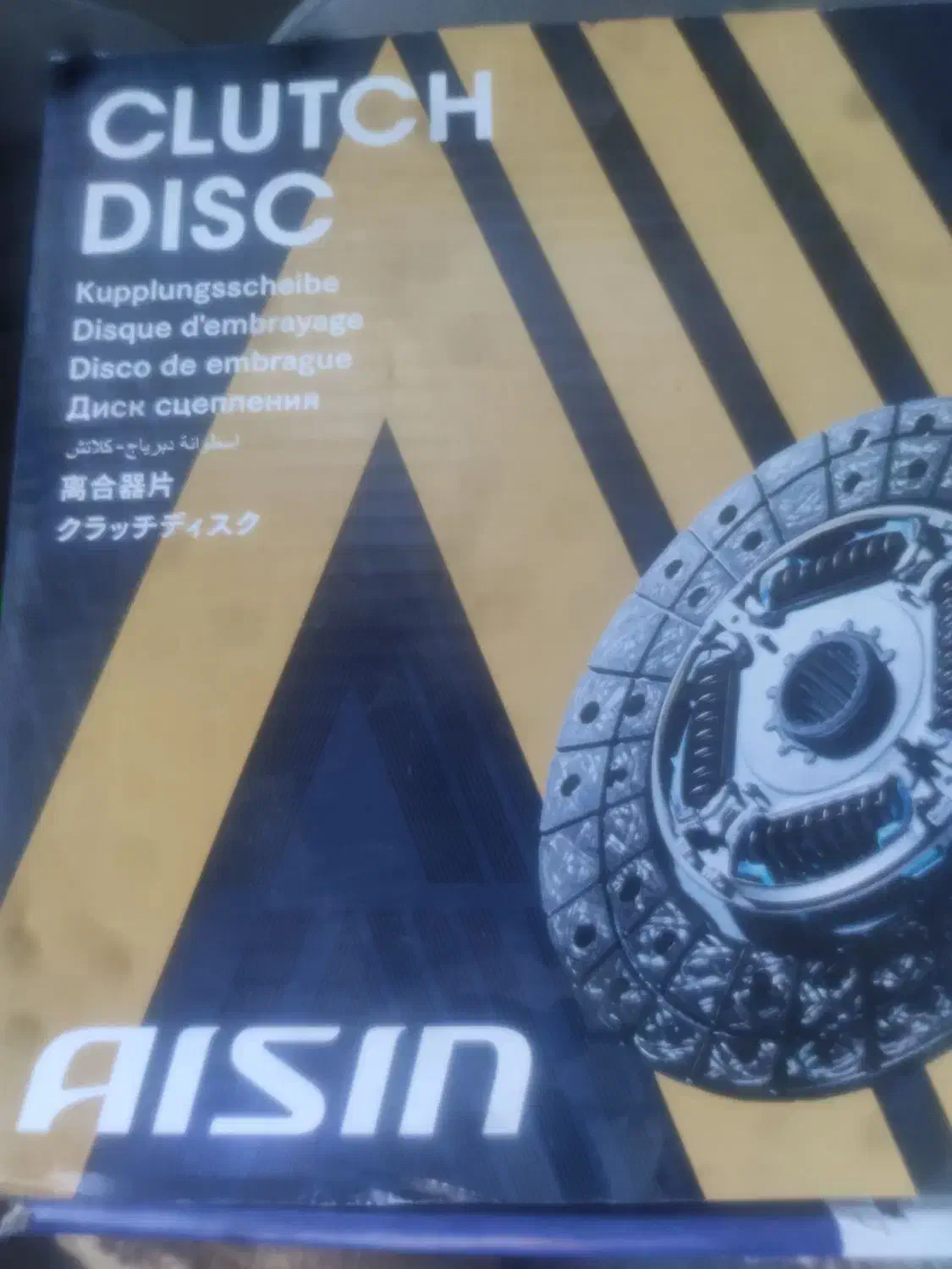 دیسک و صفحه آیسین ژاپن ـتویوتا هایس|قطعات یدکی و لوازم جانبی|ملایر, |دیوار