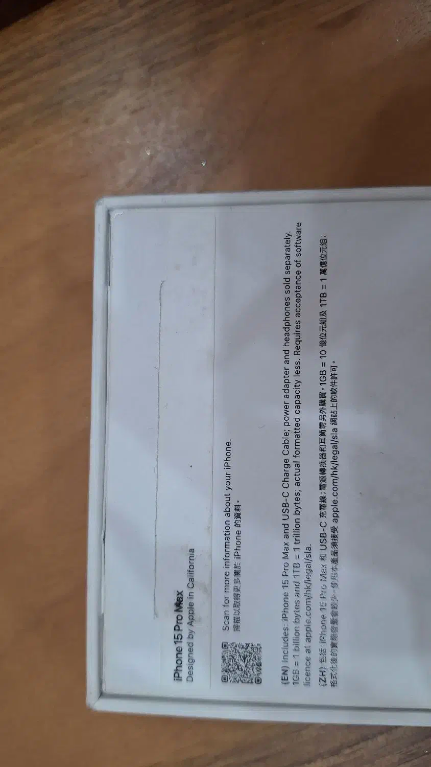 گوشی آیفون 15 Pro max|موبایل|گلستان (تهران), |دیوار