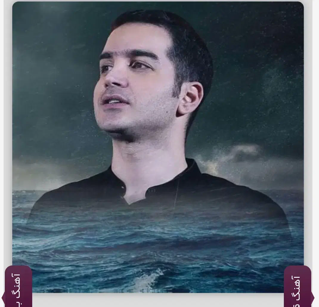 بلیط کنسرت محسن یگانه زیرقیمت|بلیت کنسرت|گرگان, |دیوار