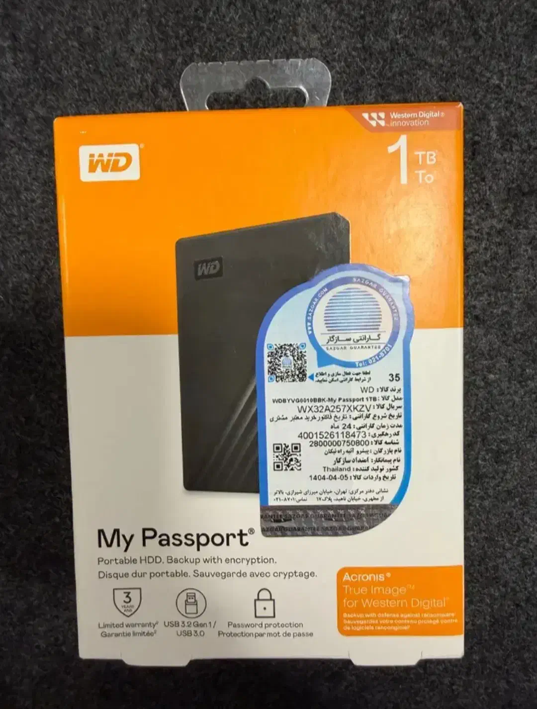 هارد اکسترنال 1 ترابایت آکبند|قطعات و لوازم جانبی رایانه|اصفهان, مرداویج|دیوار