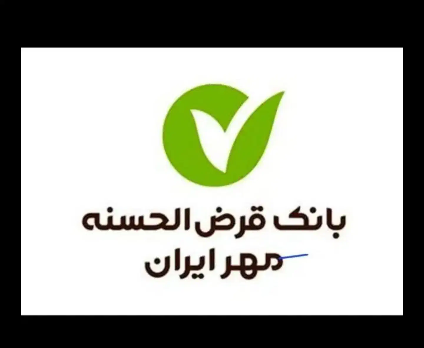 فروش امتیاز وام بانکمهر|خدمات مالی، حسابداری، بیمه|بروجن, |دیوار