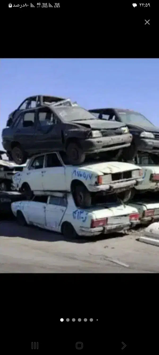 خودروی فرسوده و تصادفی|خودرو سواری و وانت|بروجرد, |دیوار