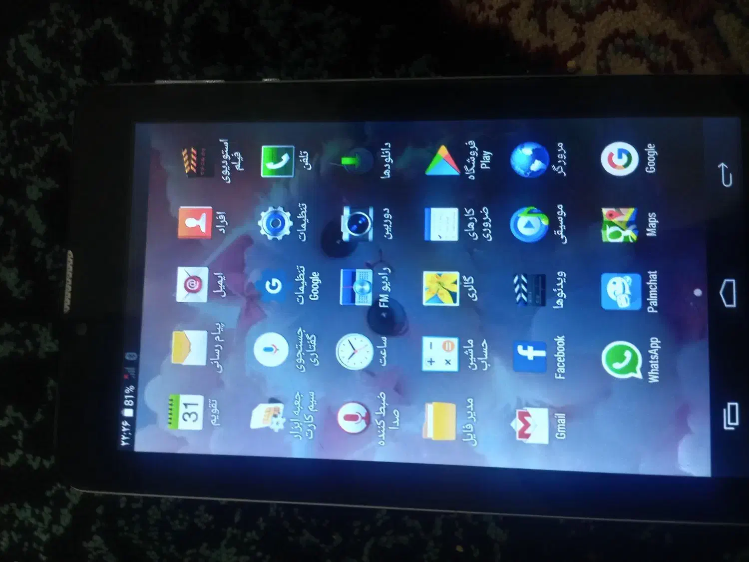 تبلت|تبلت|مشهد, شهید قربانی|دیوار