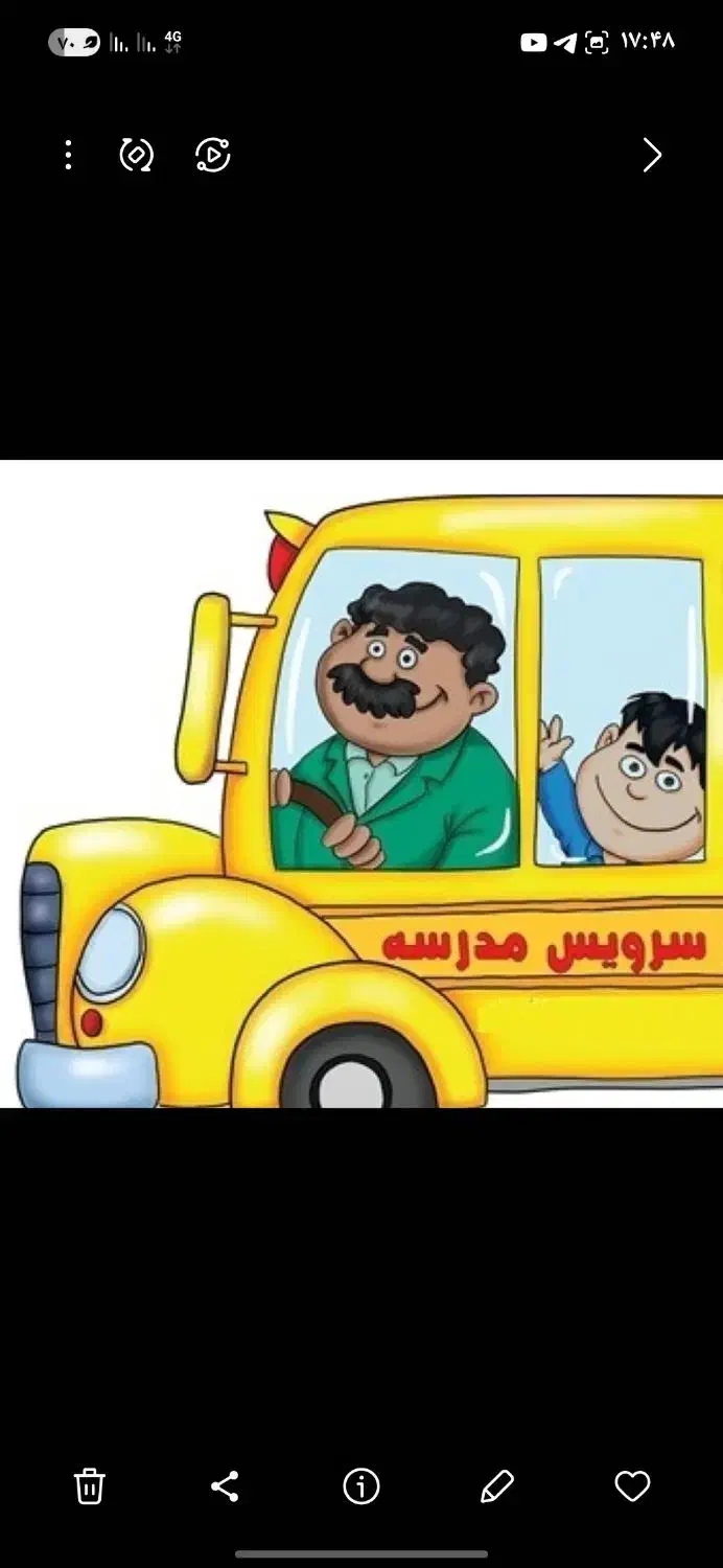 نیازمند سرویس مدرسه|خدمات حمل و نقل|اندیکا, |دیوار