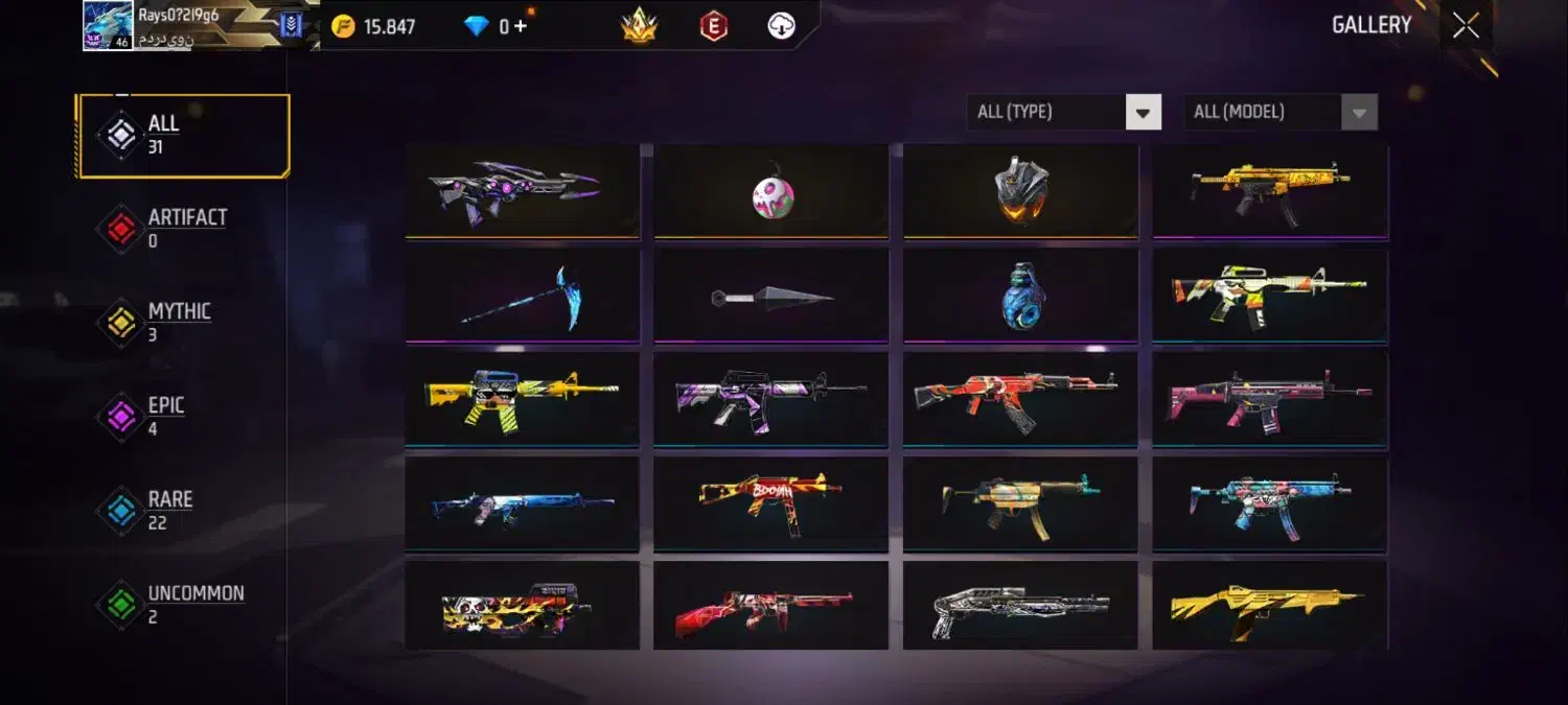 اکانت فری فایر لول ۴۶|کنسول، بازی ویدئویی و آنلاین|فیروزآباد (فارس), |دیوار