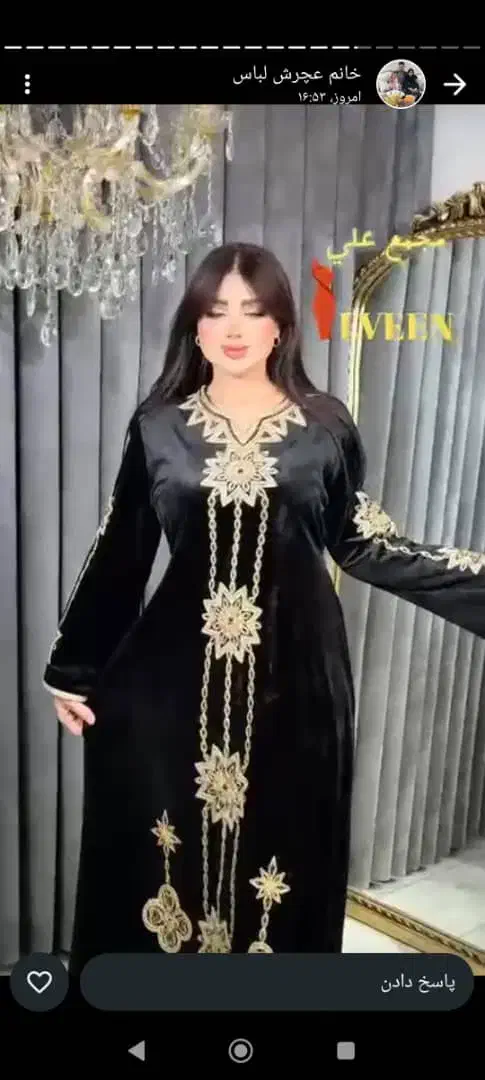 شنل قرمزی|لباس|شیراز, بهارستان|دیوار