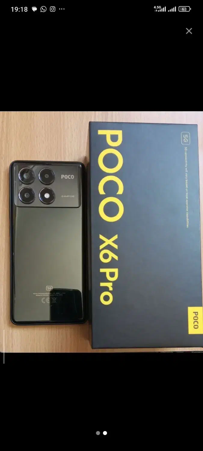 فروش گوشی poco x6 pro در حد نو|موبایل|جهرم, |دیوار