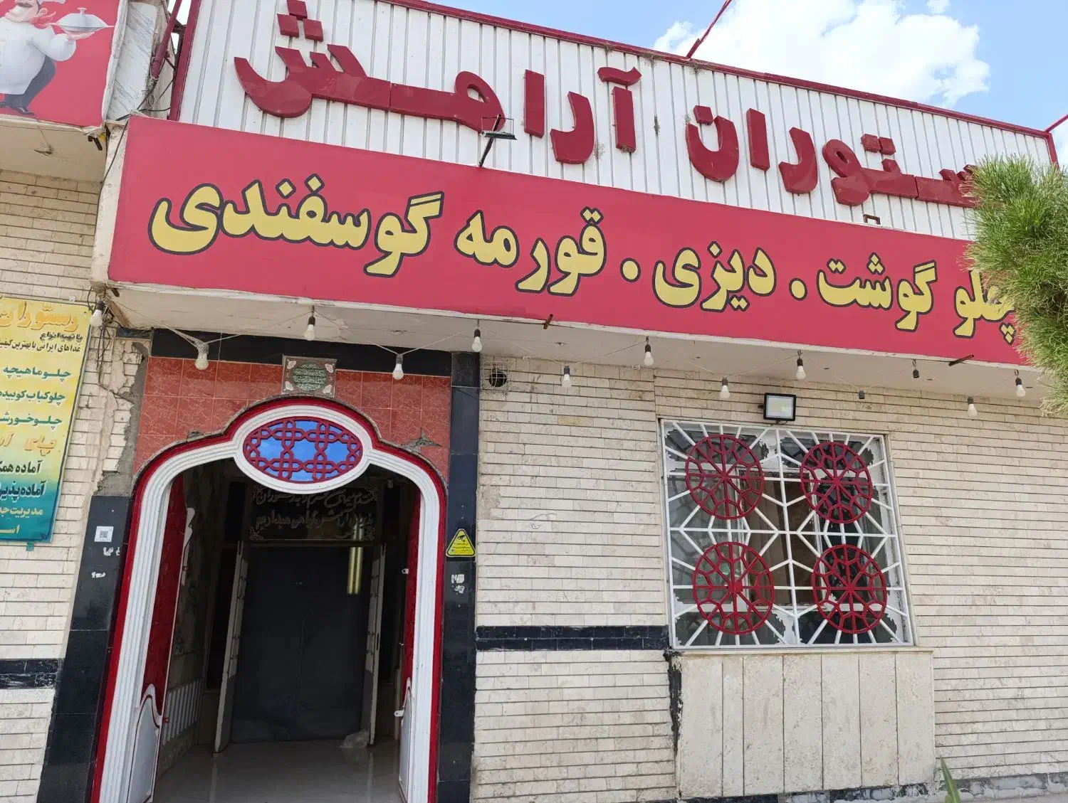 آشپز ماهر|استخدام خدمات فروشگاه و رستوران|تربت‌حیدریه, پائین ولایت|دیوار