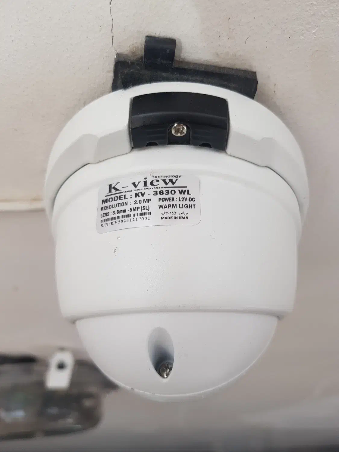 دوربین مداربسته|دوربین مداربسته|سبزوار, نواب صفوی|دیوار