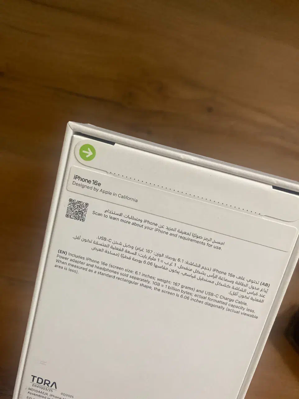 IPHONE 16e 128 GB|موبایل|تهران, دروس|دیوار