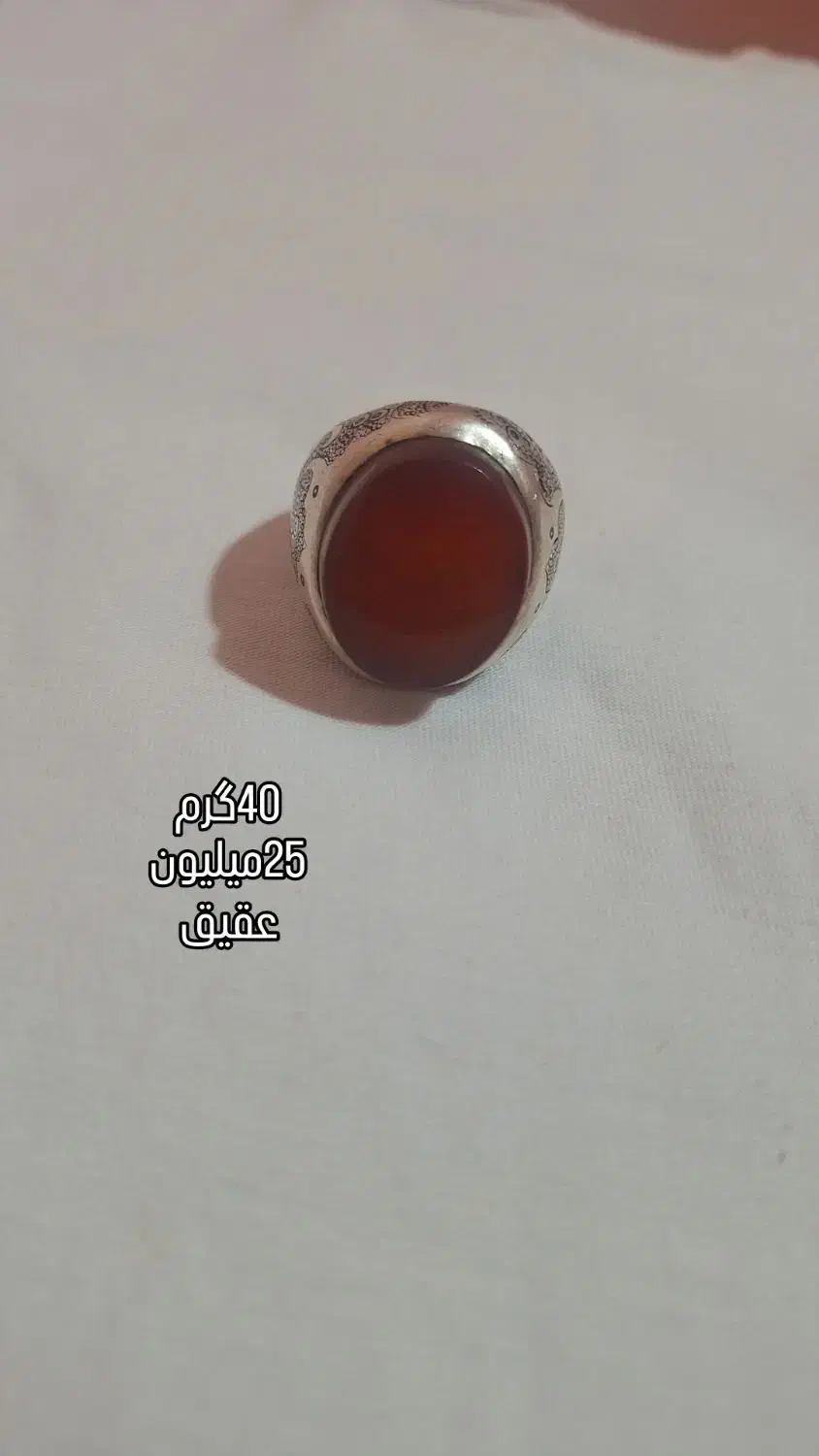 انگشتر|جواهرات|گرگان, |دیوار