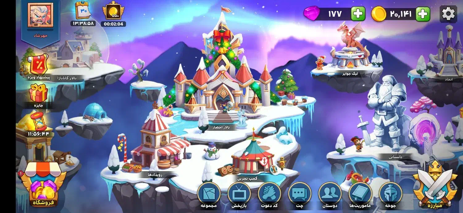 ورسز|کنسول، بازی ویدئویی و آنلاین|تهران, شهرک فردوس (حسینی)|دیوار