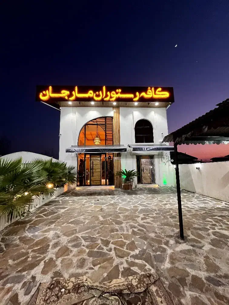 استخدام نیروسالن دار|استخدام خدمات فروشگاه و رستوران|کیاشهر, |دیوار