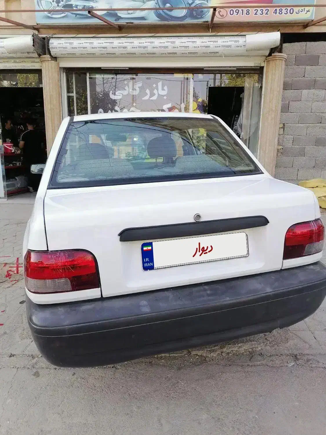 پراید 95|خودرو سواری و وانت|روانسر, |دیوار